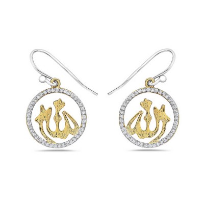 Sterling Silver Earring 16mm Clear Cubic Zirconia Circle with Allah Word