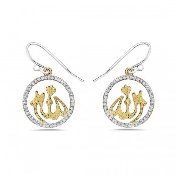 Sterling Silver Earring 16mm Clear Cubic Zirconia Circle with Allah Word