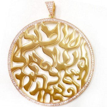Sterling Silver Pendant 48mm Rd Shema with Clear Cubic Zirconia -Gold+Rose-