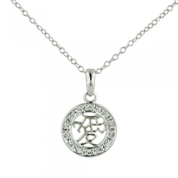 Sterling Silver Necklace Love in Chinese Character 18 Inches